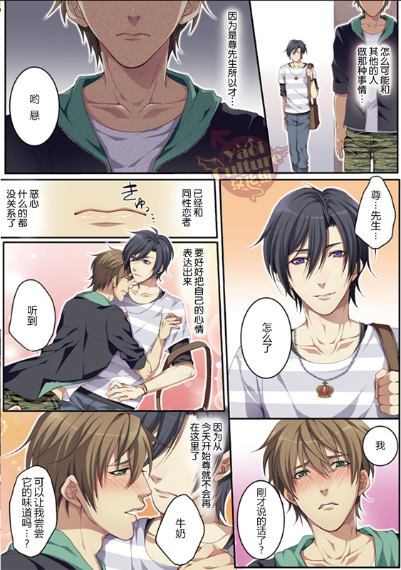 ぼくじょうでさくにゅう大研