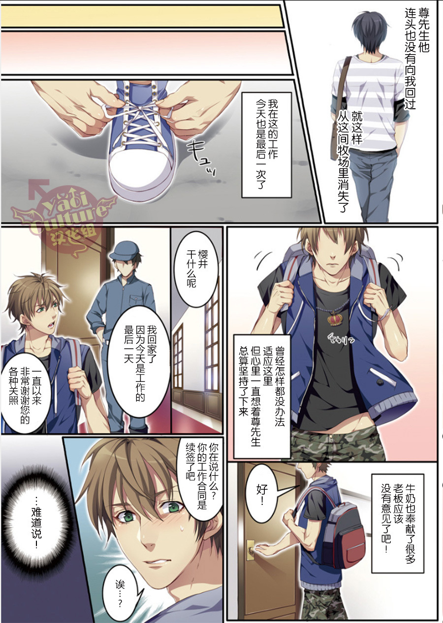 ぼくじょうでさくにゅう大研