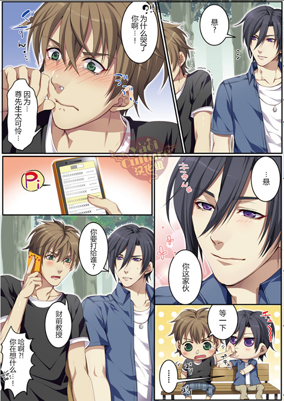 ぼくじょうでさくにゅう大研