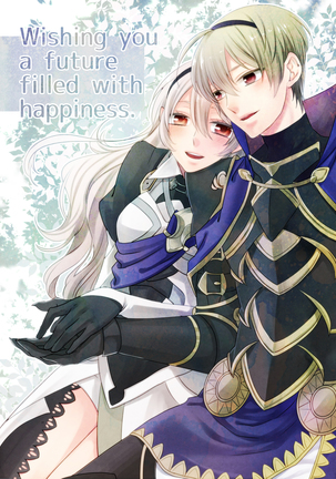 幸せのサンプルでいっぱいの未来をお祈りします 幸せのサンプルでいっぱいの未来をお祈りします