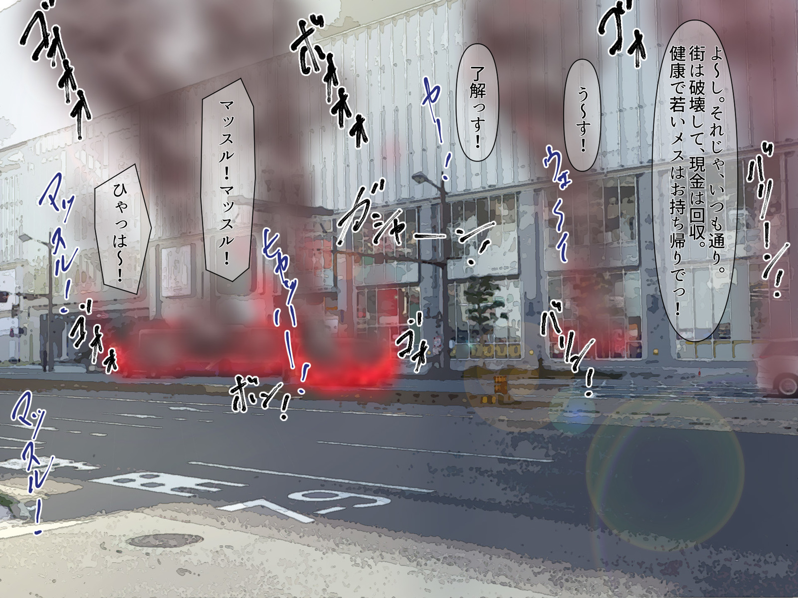 ひとづままほうせんし聖騎士〜奥さまは海蔵まぞにくべんき〜