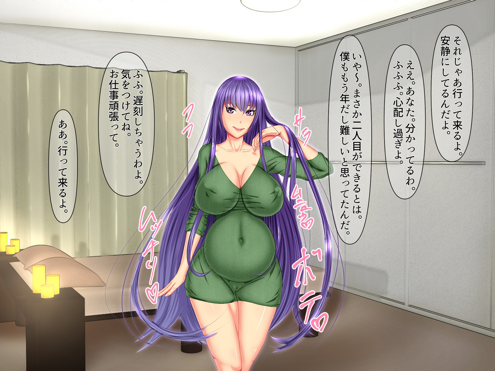 ひとづままほうせんし聖騎士〜奥さまは海蔵まぞにくべんき〜