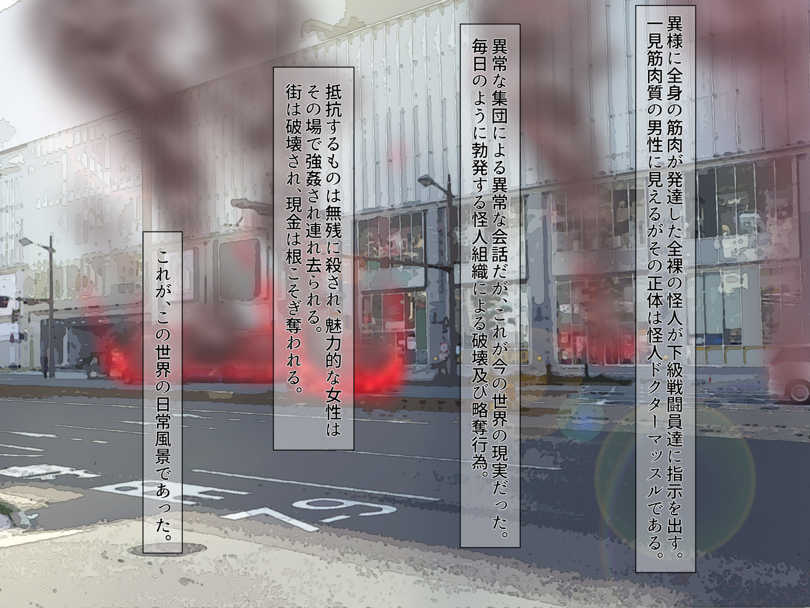 ひとづままほうせんし聖騎士〜奥さまは海蔵まぞにくべんき〜