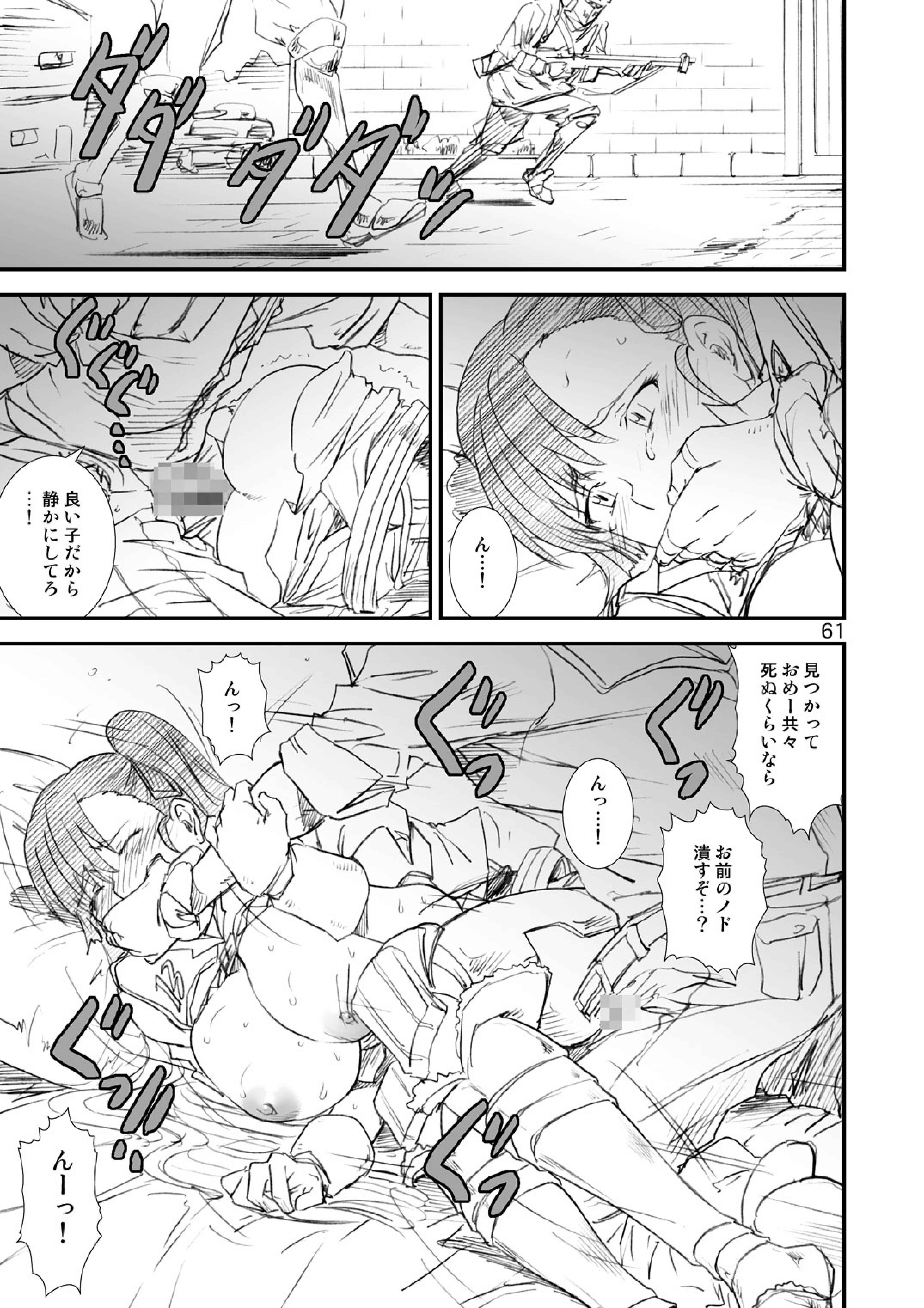きかんゆみ一郎総集編+δ