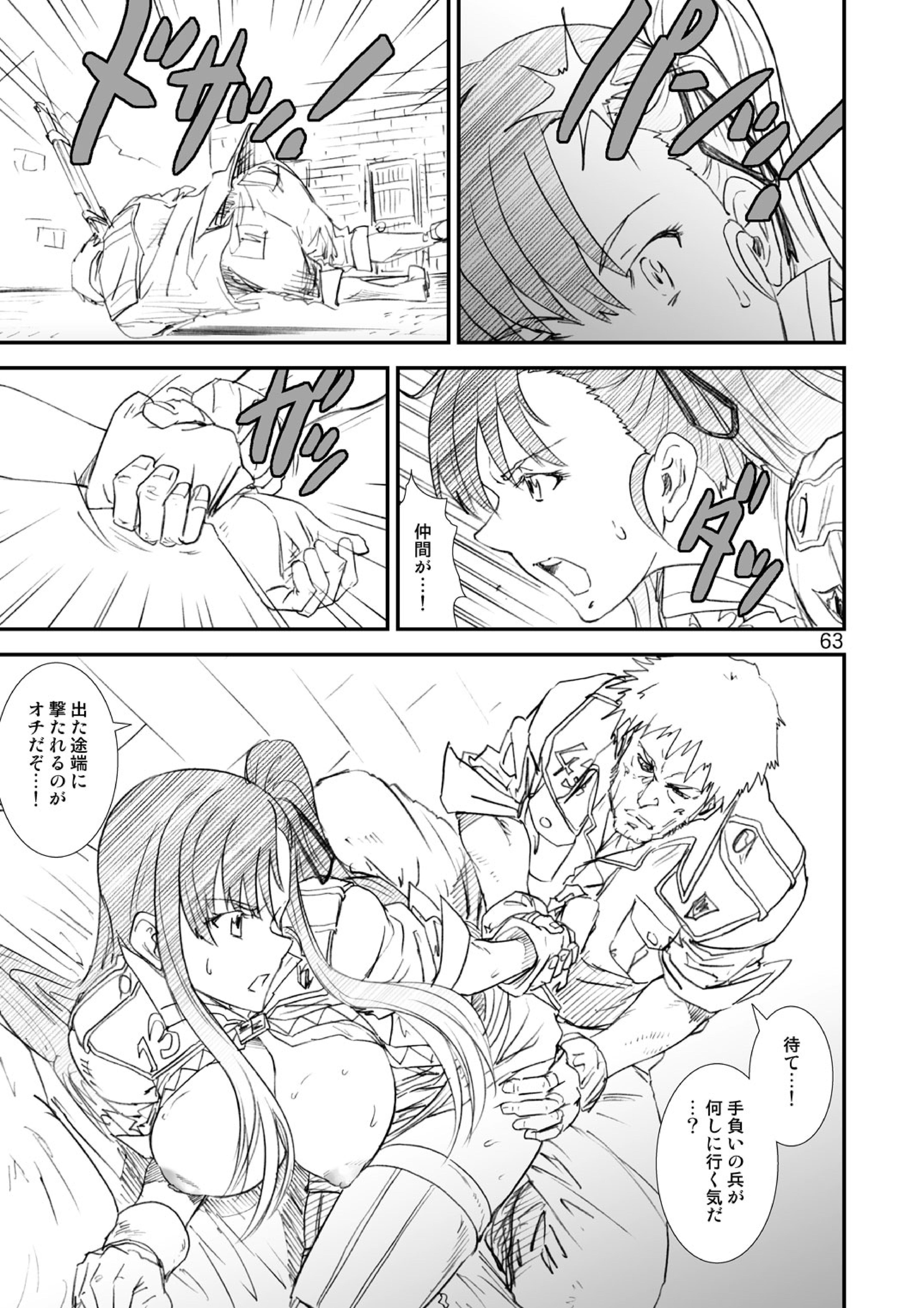 きかんゆみ一郎総集編+δ