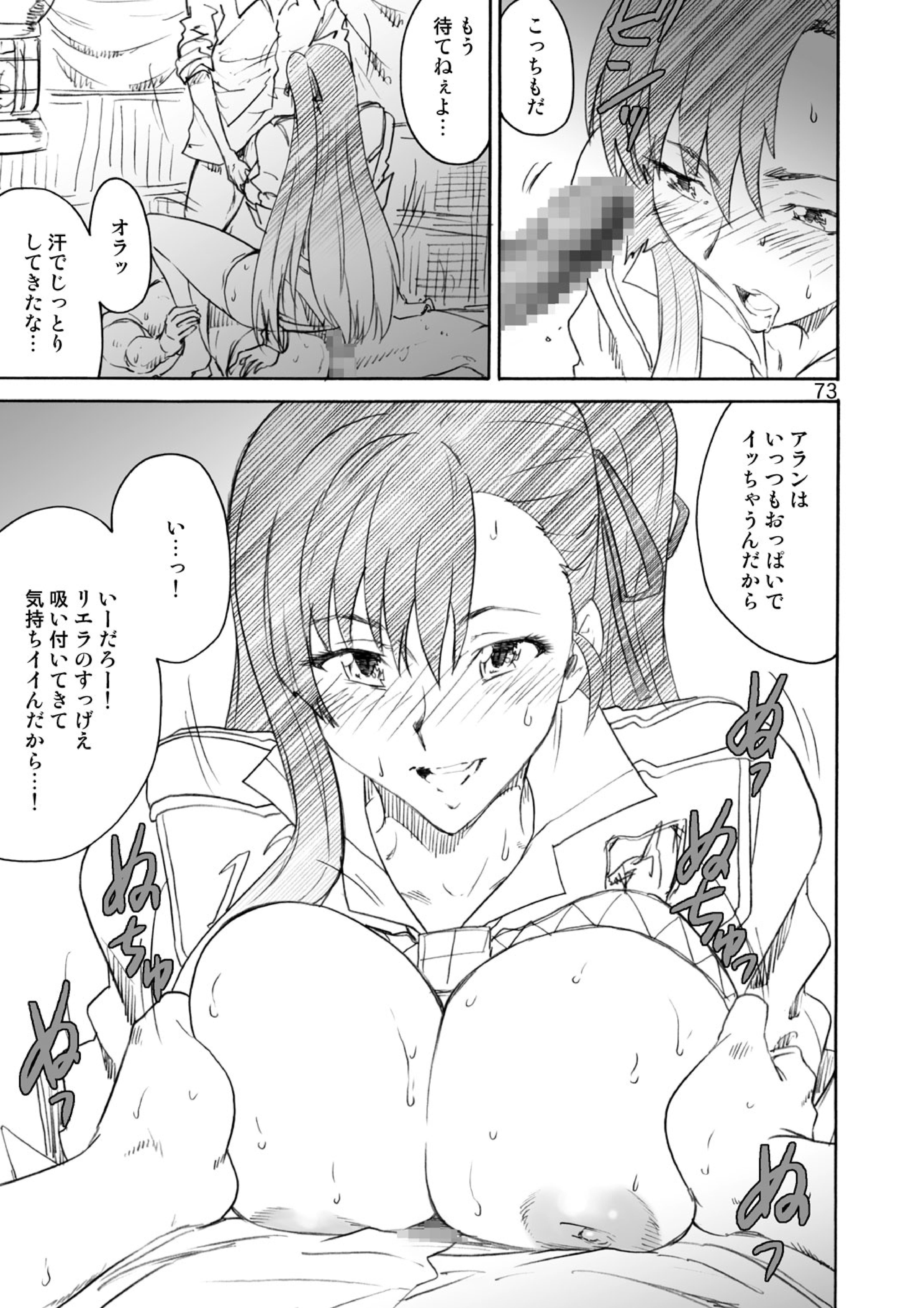 きかんゆみ一郎総集編+δ