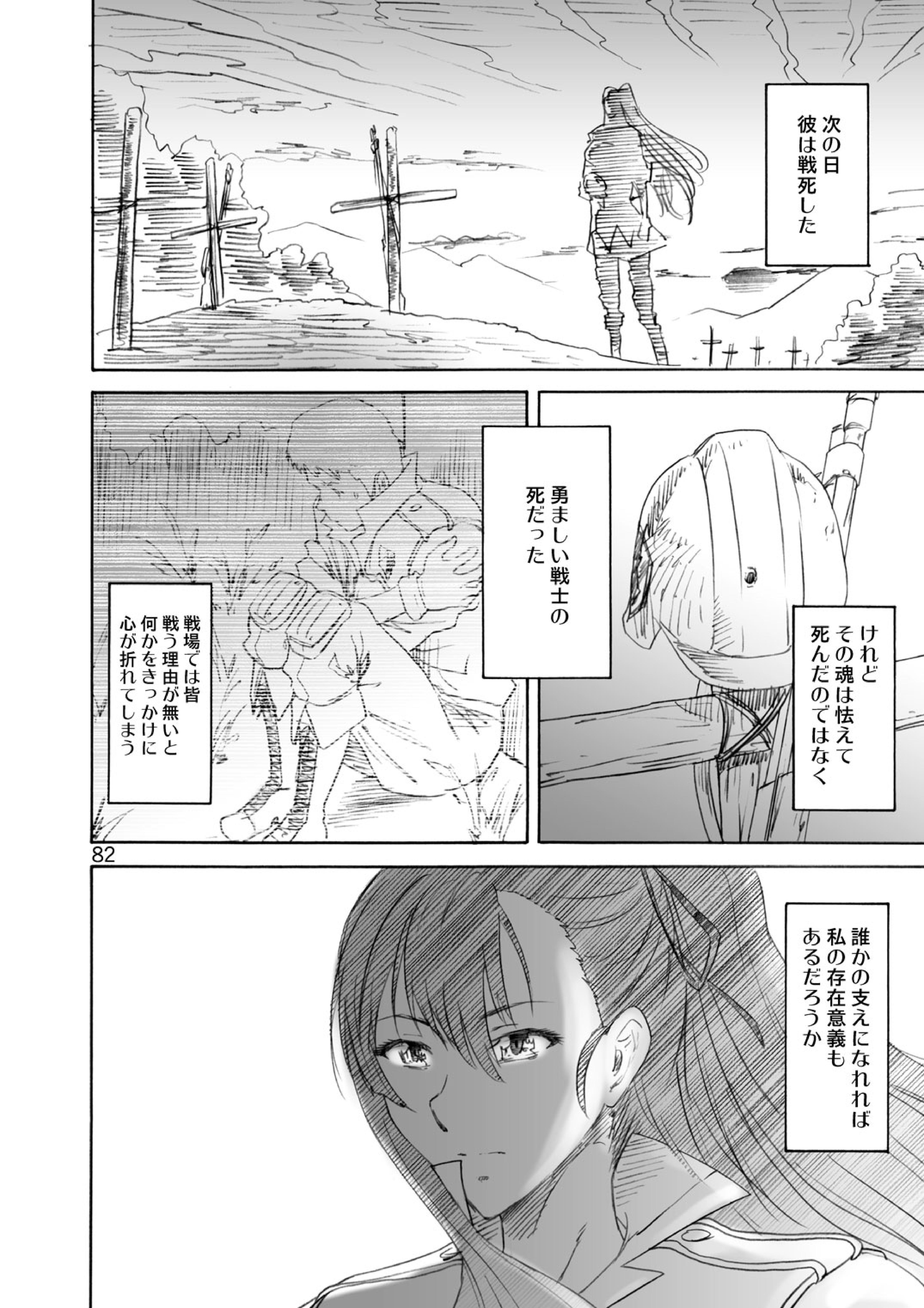 きかんゆみ一郎総集編+δ