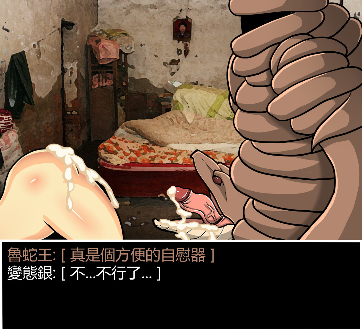 変態静香No.08変態サイクロン