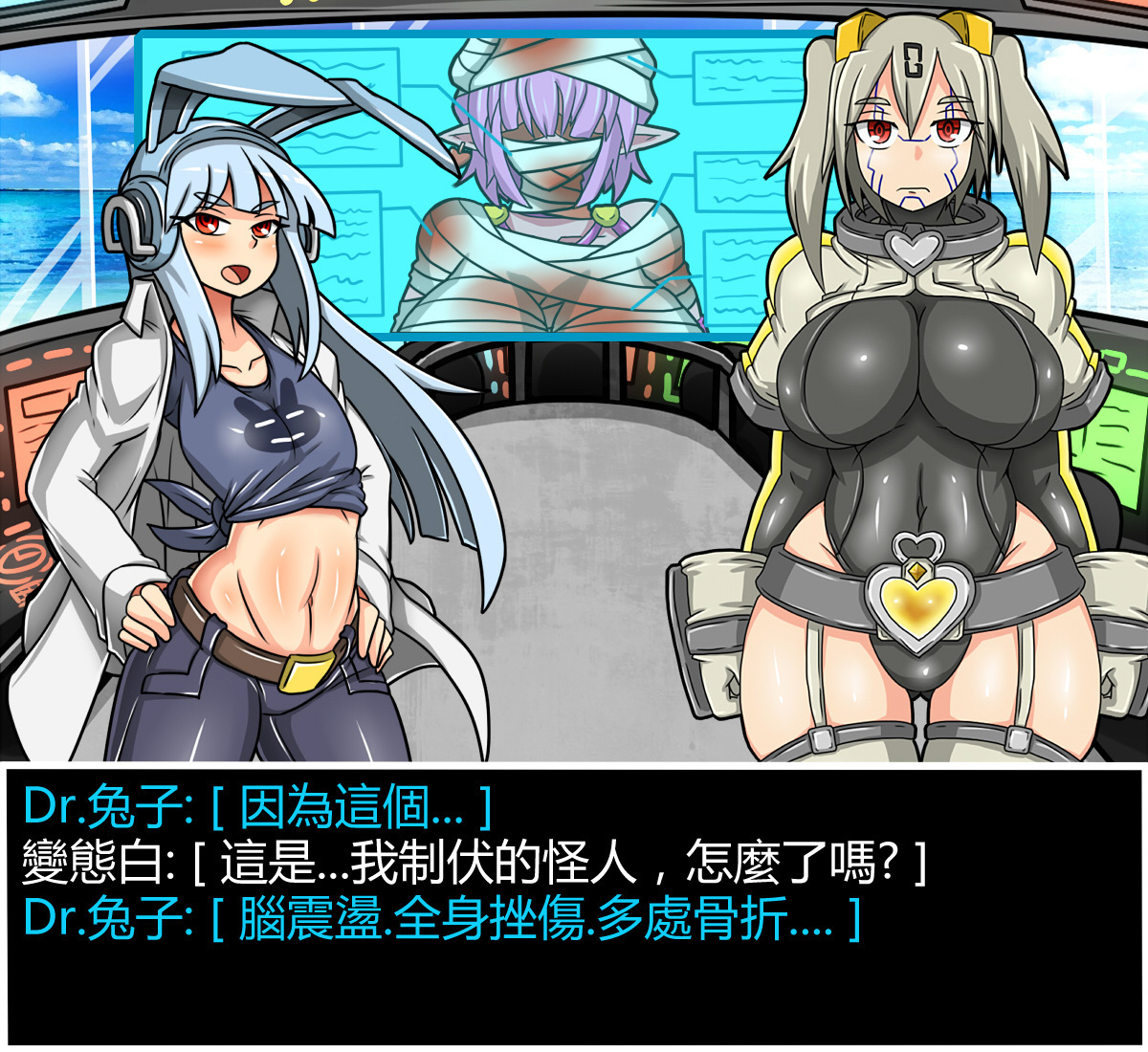 変態静香No.08変態サイクロン