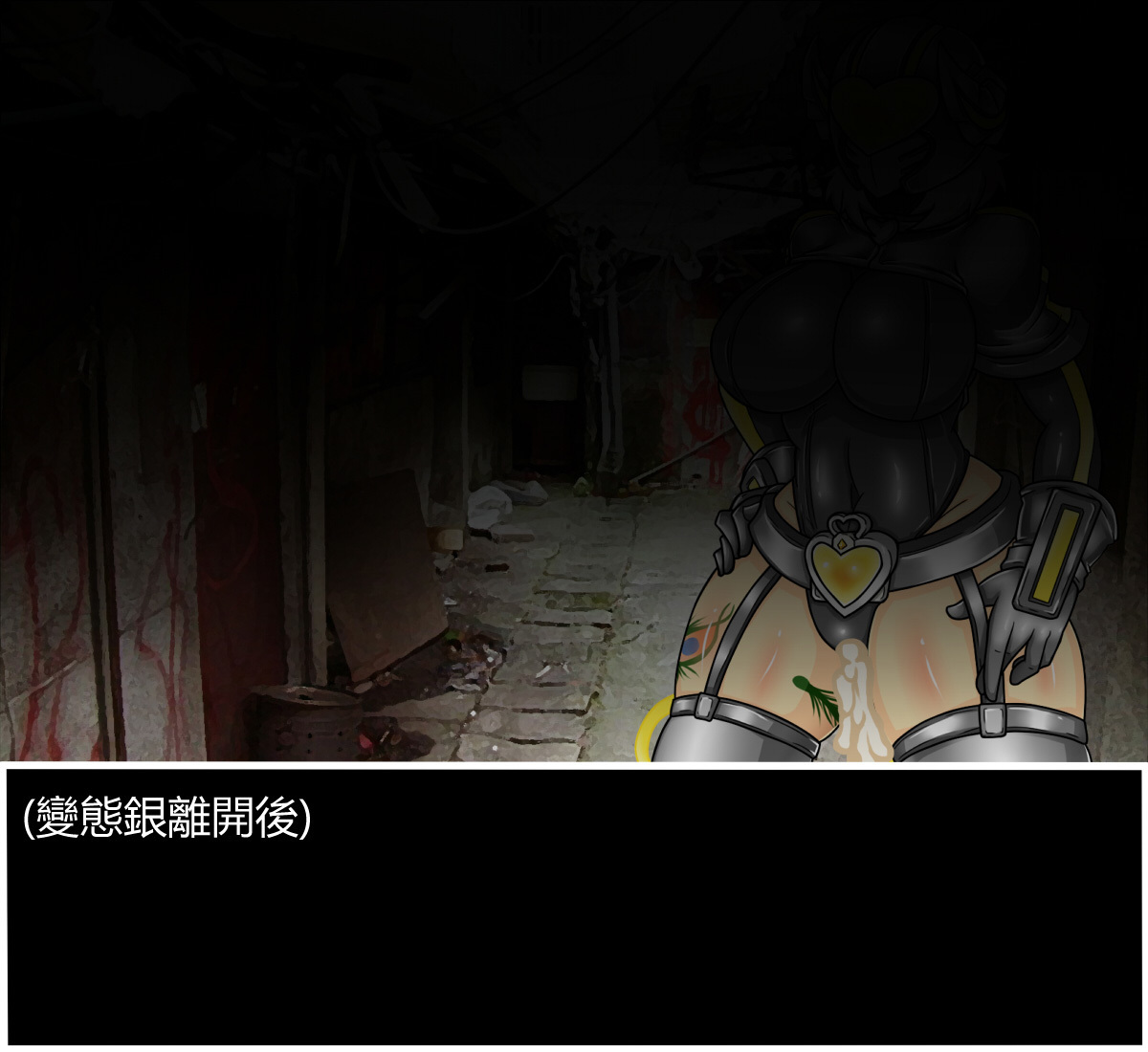 変態静香No.08変態サイクロン