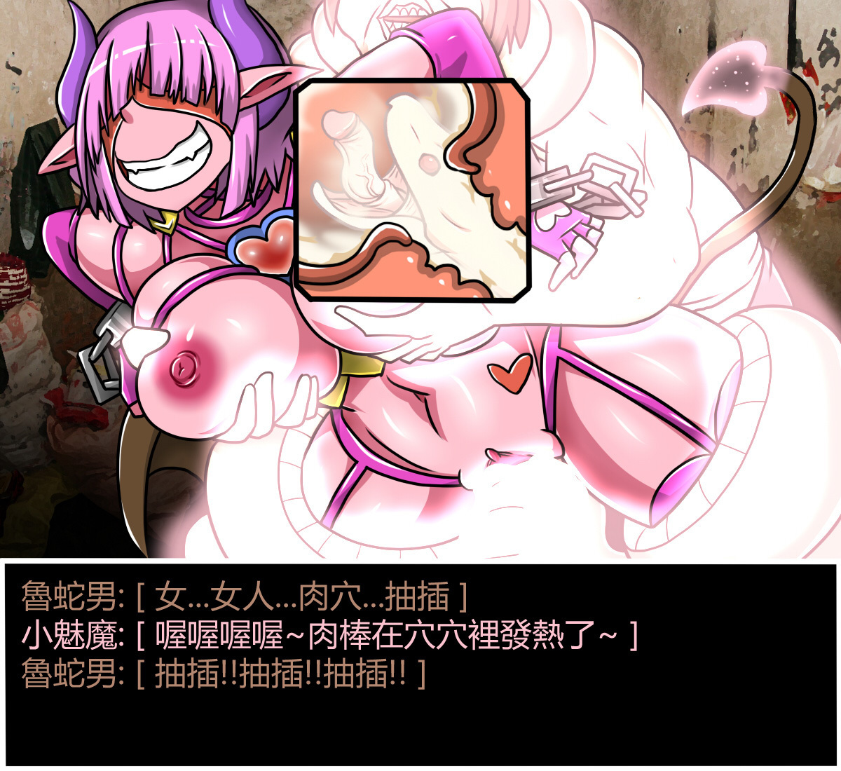 変態静香No.08変態サイクロン