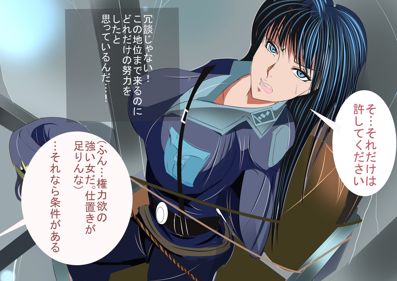 ペニスブートキャンプ〜恩納協館長陽〜