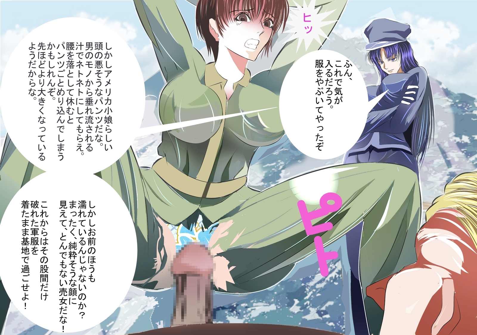 ペニスブートキャンプ〜恩納協館長陽〜