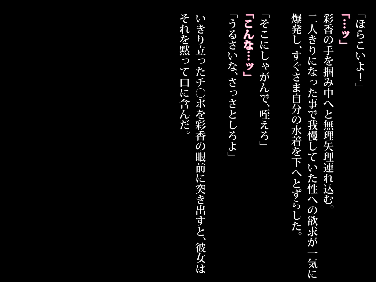 清都海長のようわみおにぎてセックスずけに下花梨