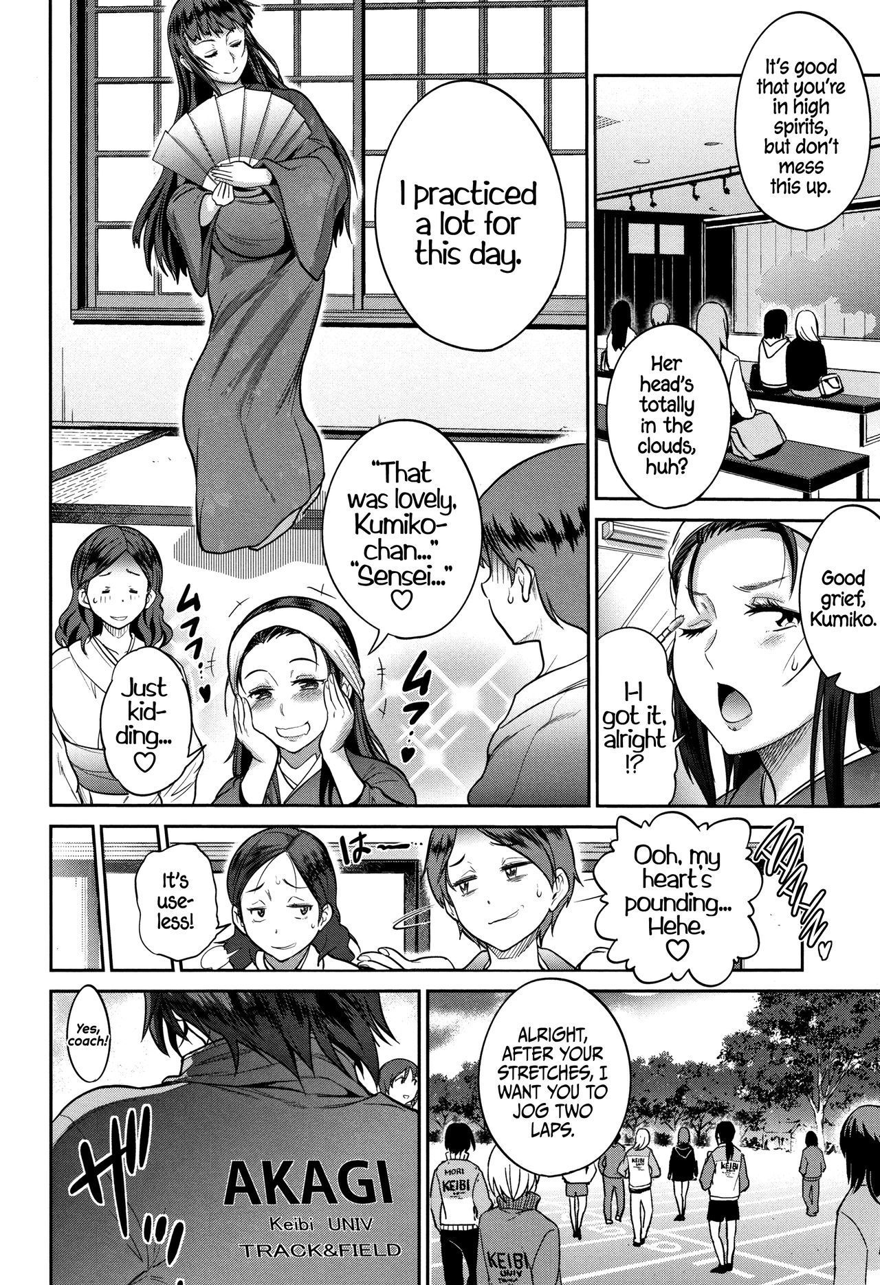 ジョシラック！ |ガールズラクロスクラブ！ 〜2年後〜2Ch。 1.5、4.5 =失われた光=