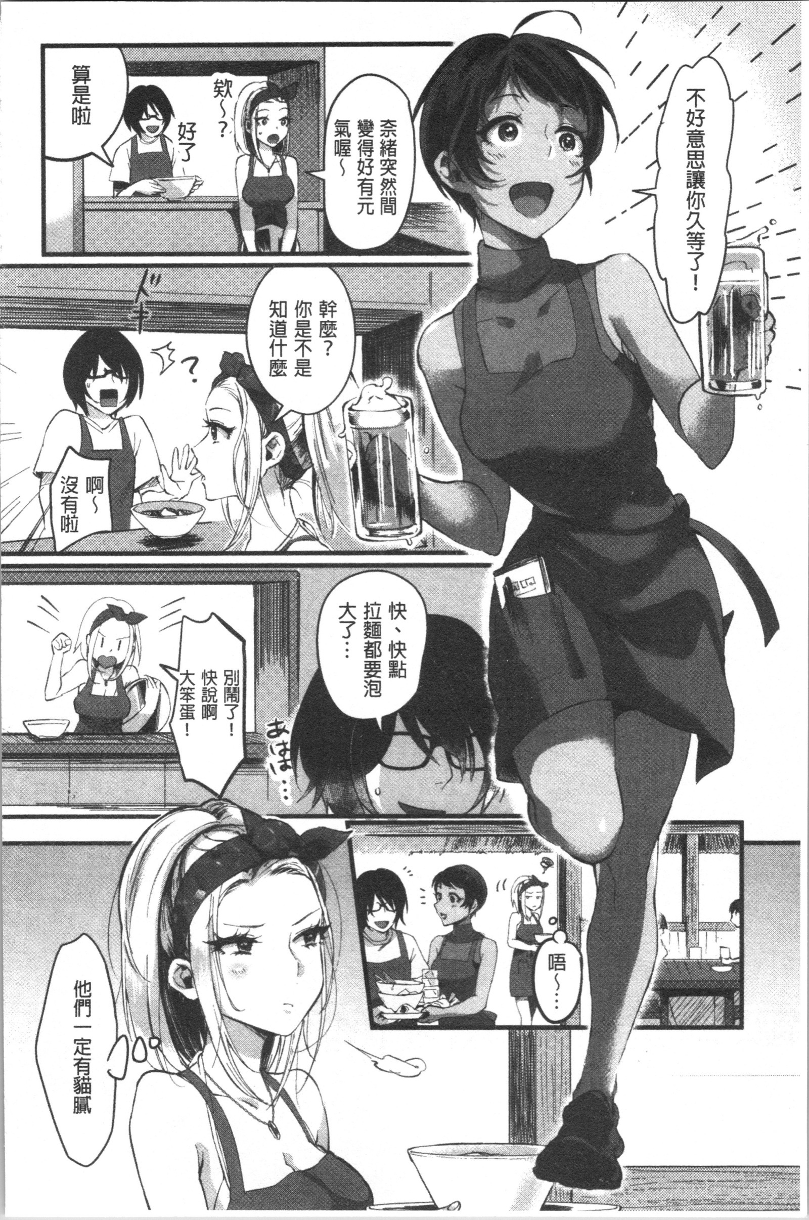 魅惑のハーレムビーチ 魅惑のハーレムビーチ