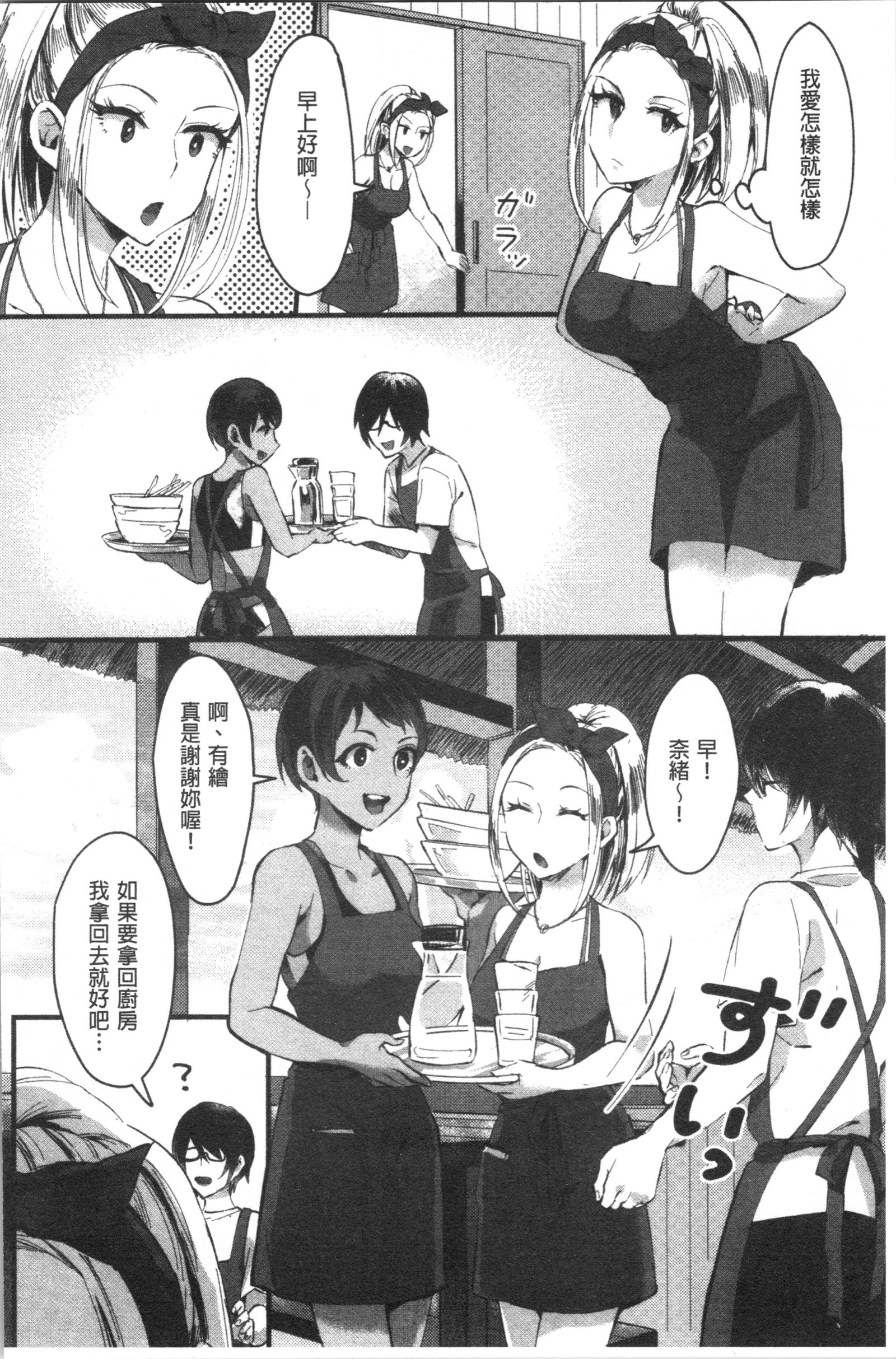 魅惑のハーレムビーチ 魅惑のハーレムビーチ