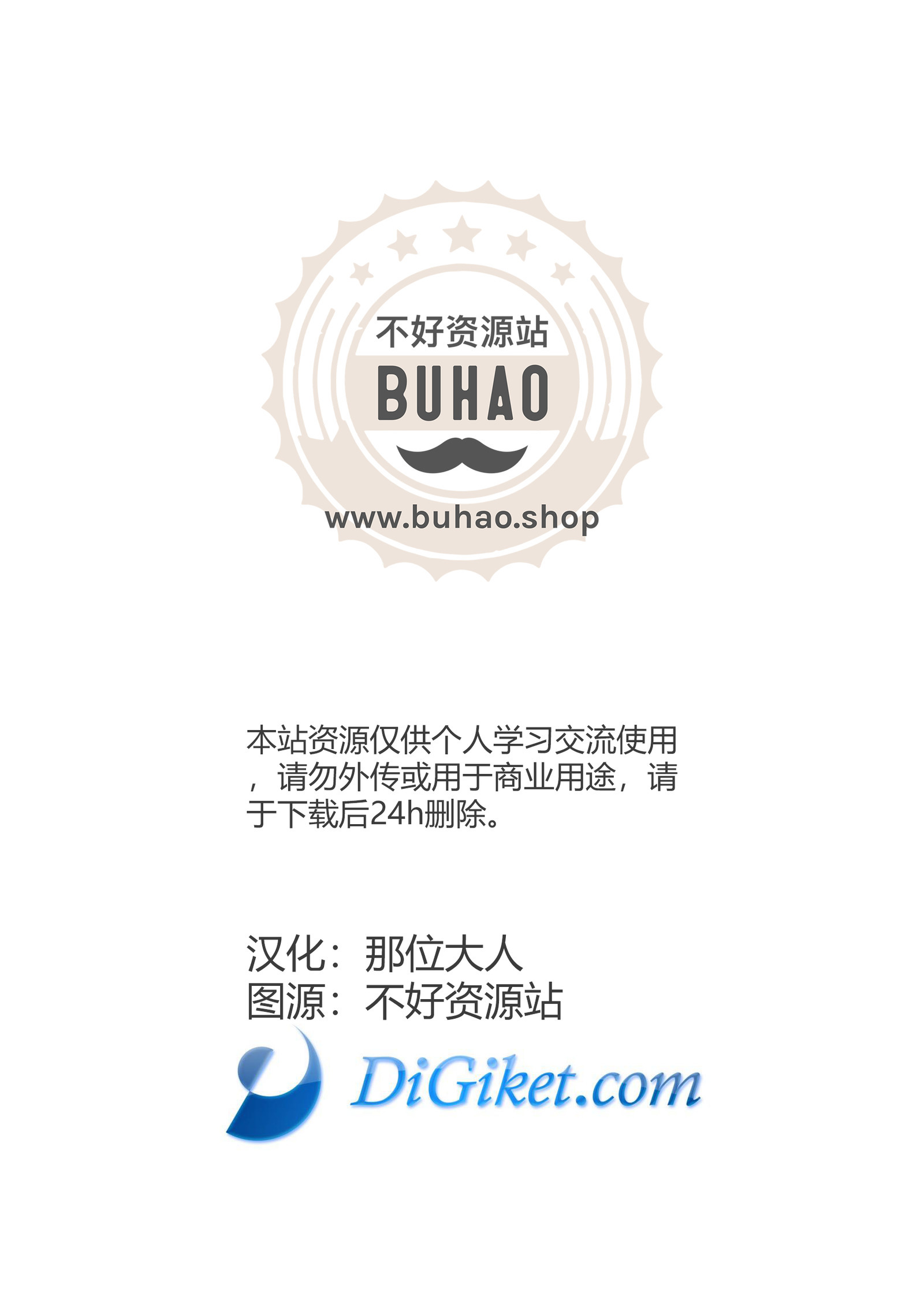 恋爱吧犬塚 恋爱吧犬塚