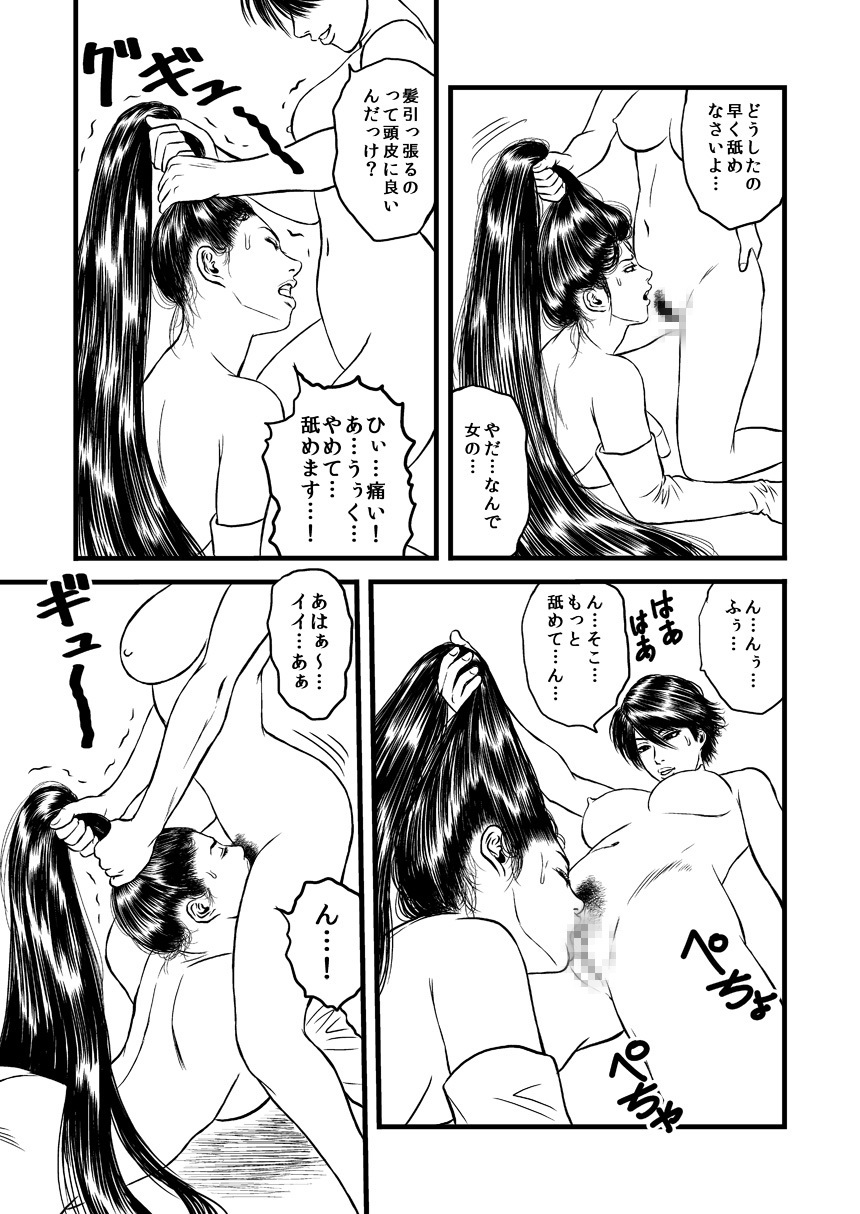 かみせめれずちょきょう