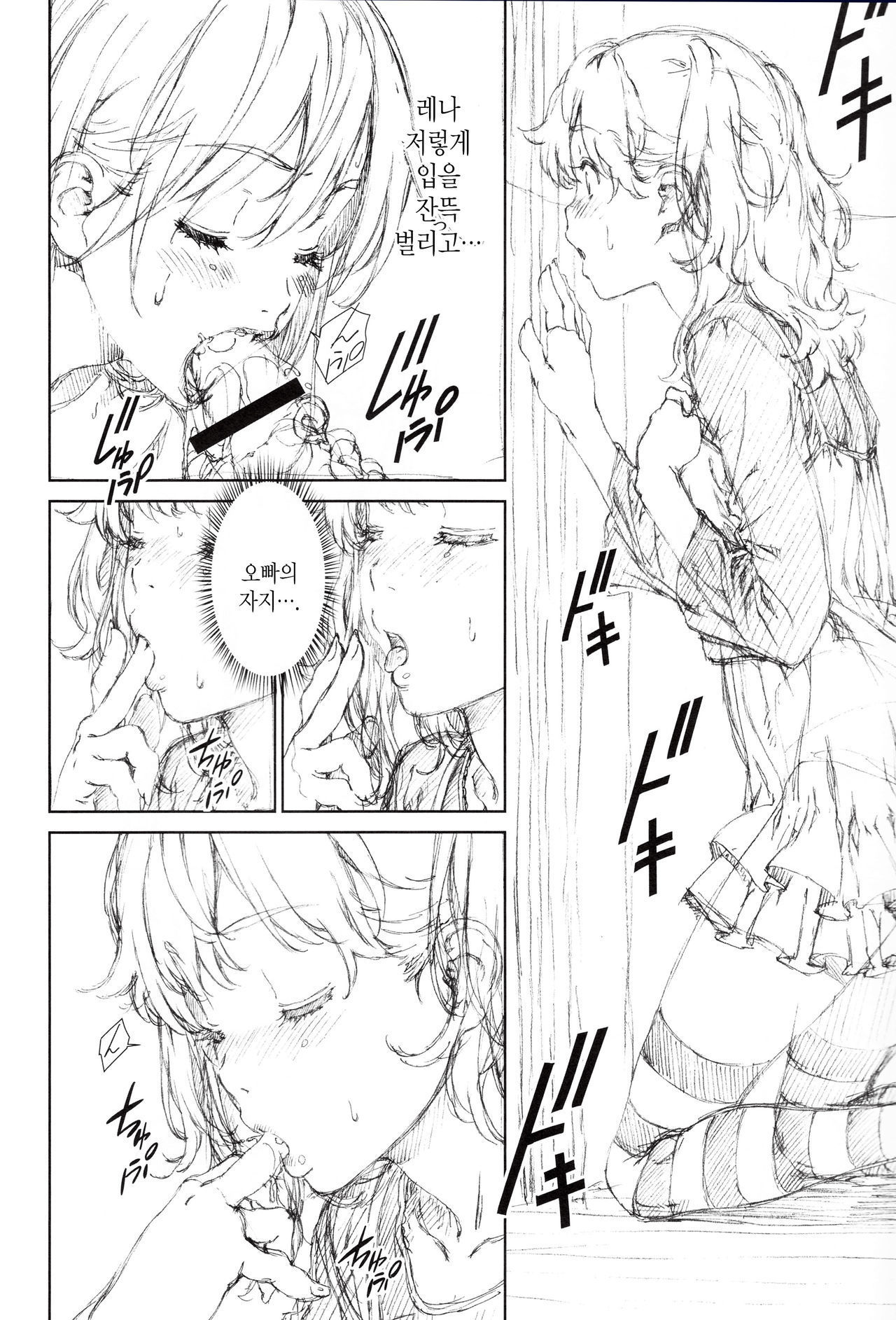 フロリオグラフィー〜リヨン〜