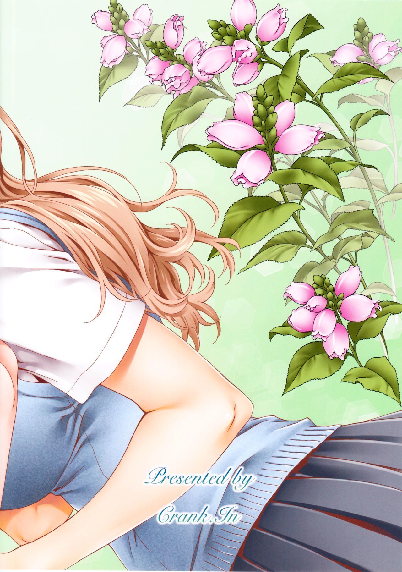 フロリオグラフィー〜リヨン〜