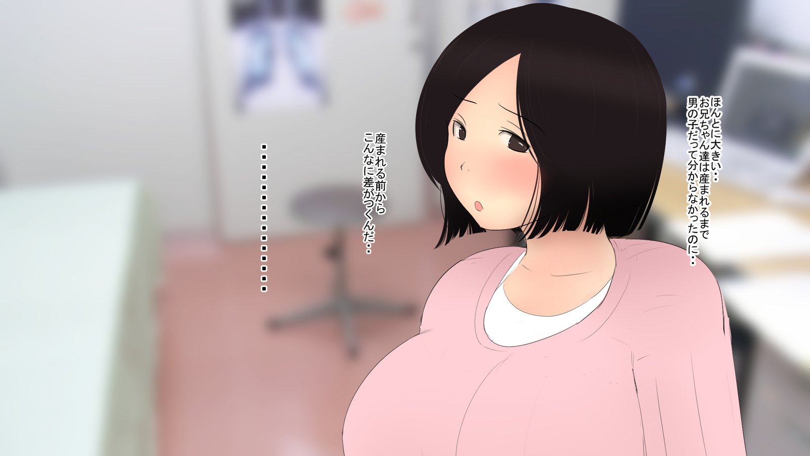 神町家出下せかんしらずのひとつま