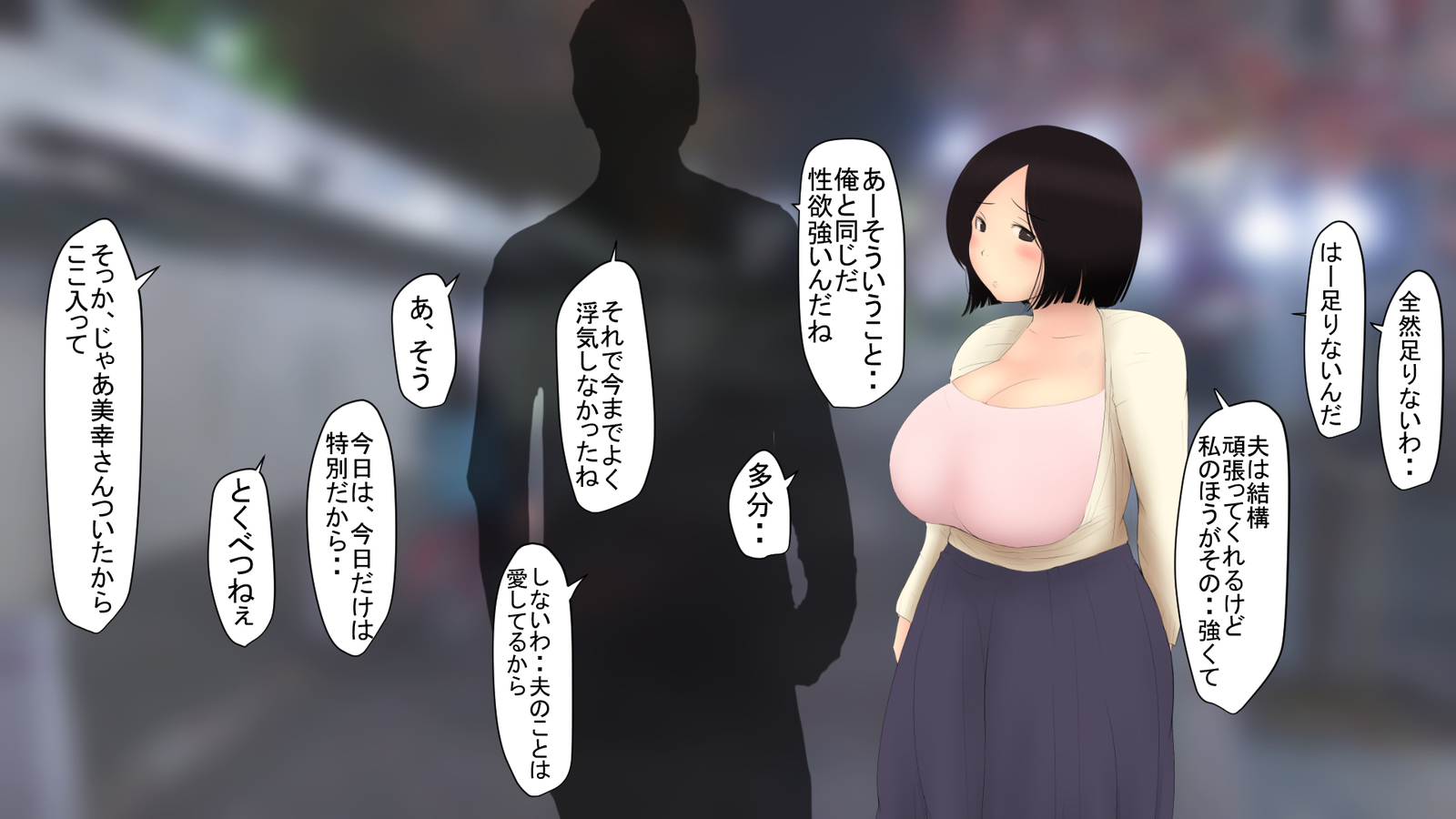 神町家出下せかんしらずのひとつま