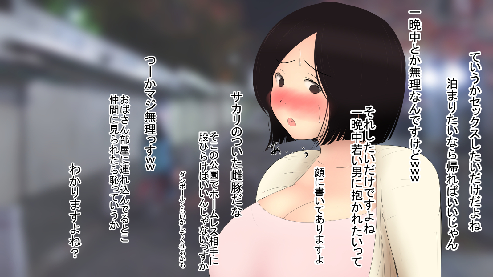 神町家出下せかんしらずのひとつま