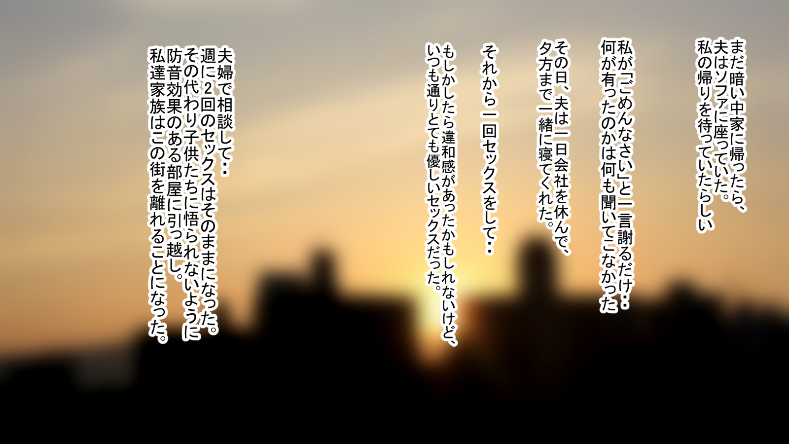 神町家出下せかんしらずのひとつま