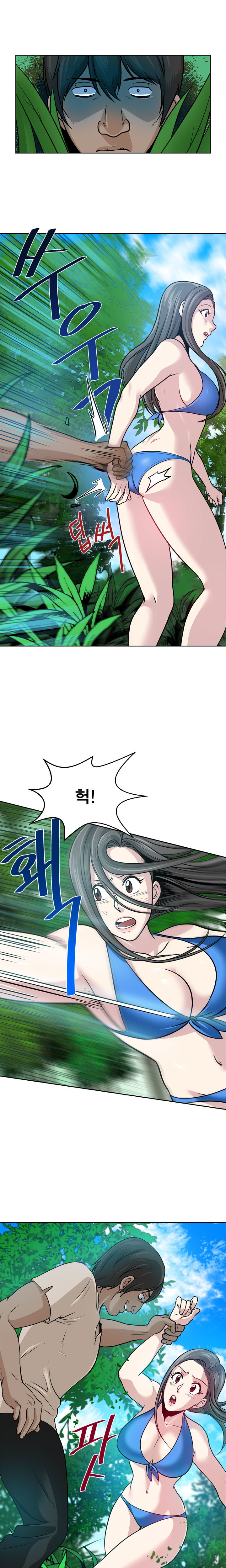 パートナーを変更しますかCh.0-28 パートナーを変更しますかCh.0-28