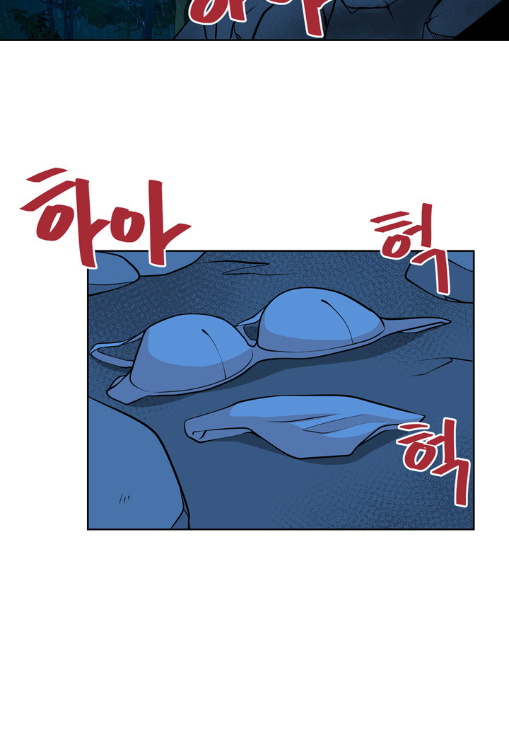 パートナーを変更しますかCh.0-28 パートナーを変更しますかCh.0-28