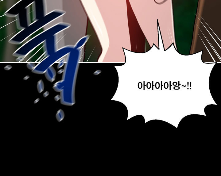 パートナーを変更しますかCh.0-28 パートナーを変更しますかCh.0-28