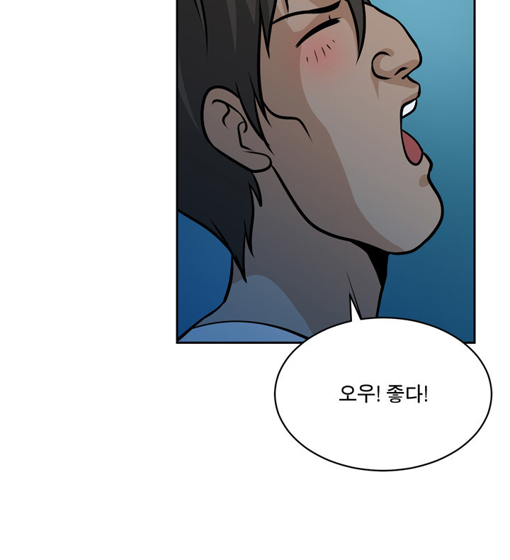 パートナーを変更しますかCh.0-28 パートナーを変更しますかCh.0-28