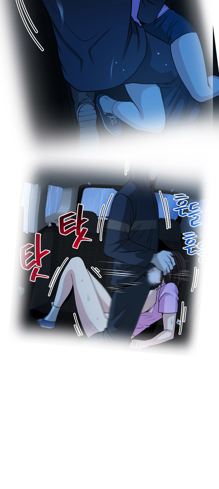 パートナーを変更しますかCh.0-28 パートナーを変更しますかCh.0-28