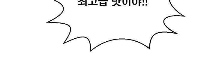 パートナーを変更しますかCh.0-28 パートナーを変更しますかCh.0-28