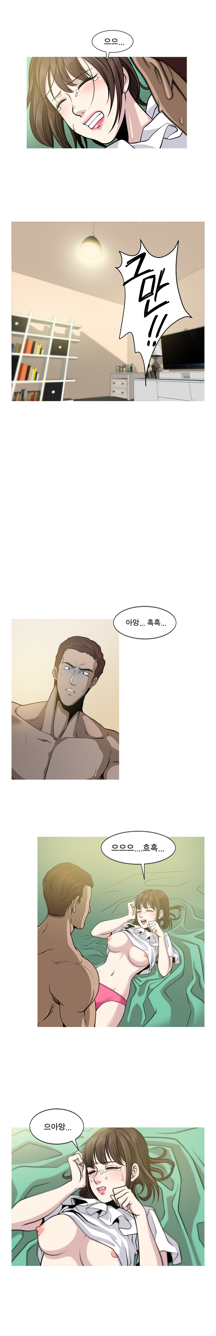 パートナーを変更しますかCh.0-28 パートナーを変更しますかCh.0-28