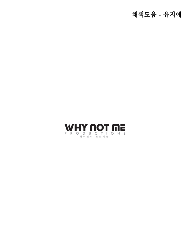 パートナーを変更しますかCh.0-28 パートナーを変更しますかCh.0-28