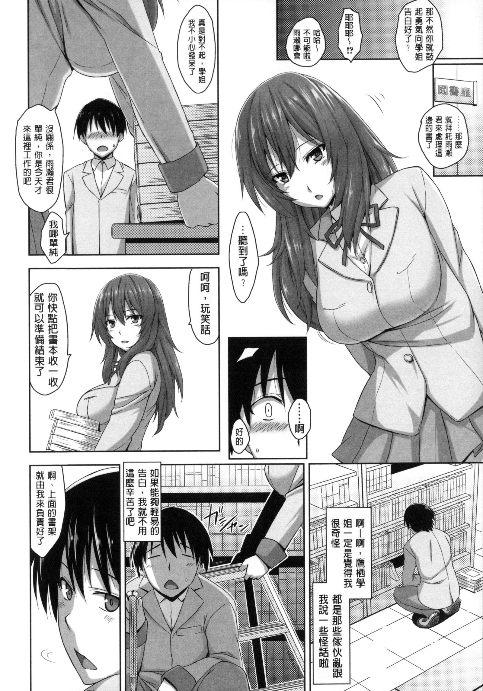 カノジョシタタル-ドリップラバー カノジョシタタル-ドリップラバー