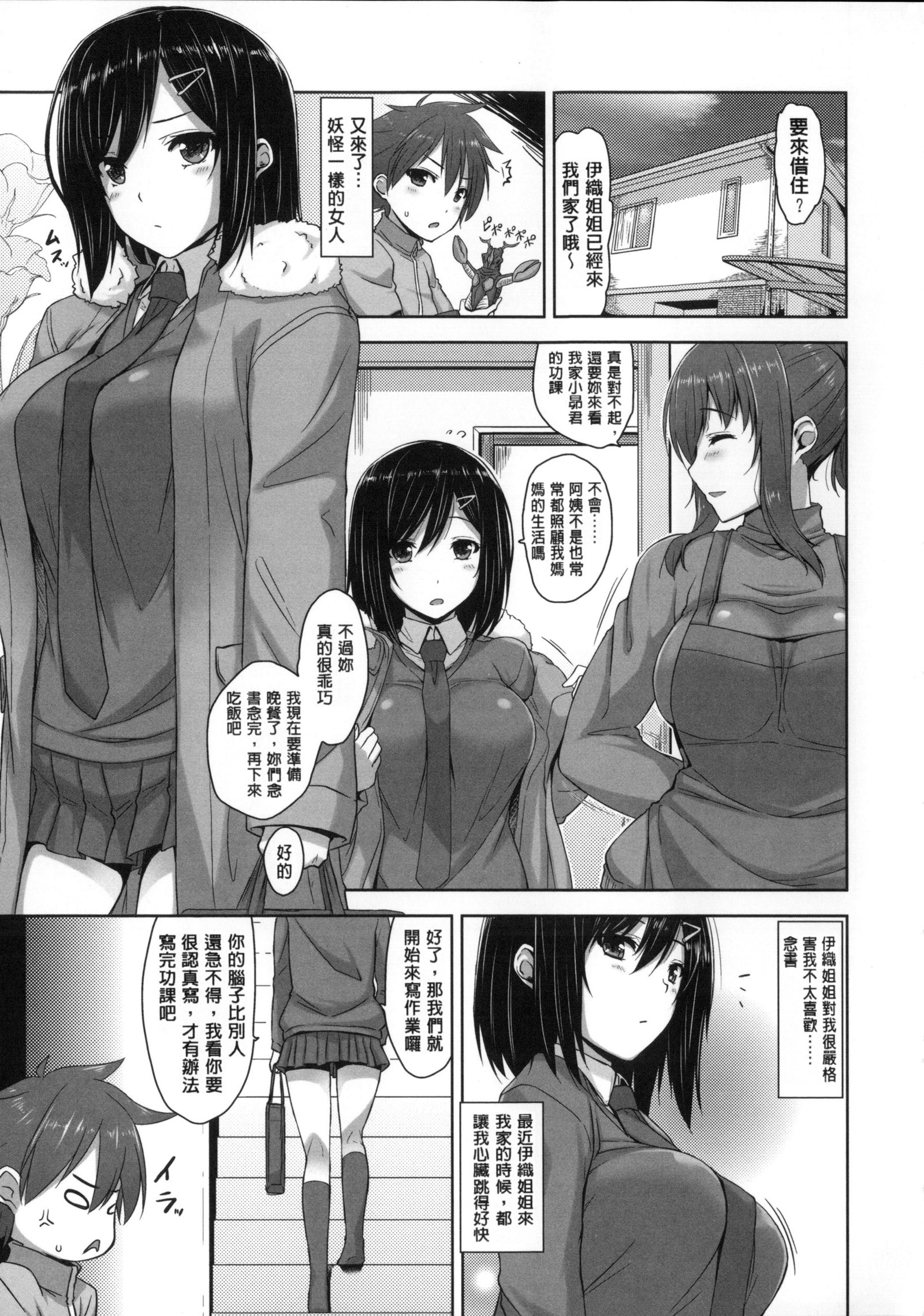 カノジョシタタル-ドリップラバー カノジョシタタル-ドリップラバー