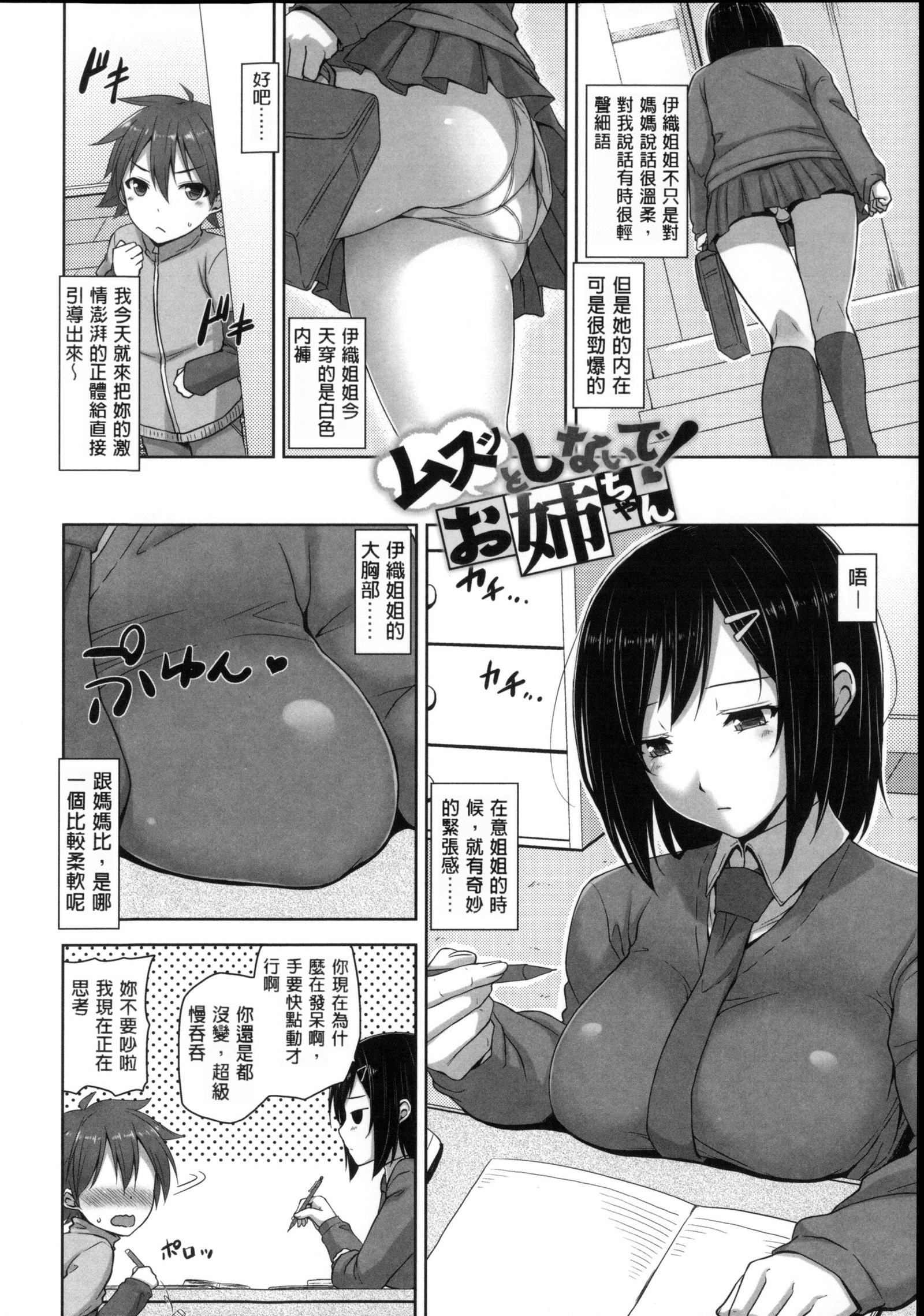カノジョシタタル-ドリップラバー カノジョシタタル-ドリップラバー