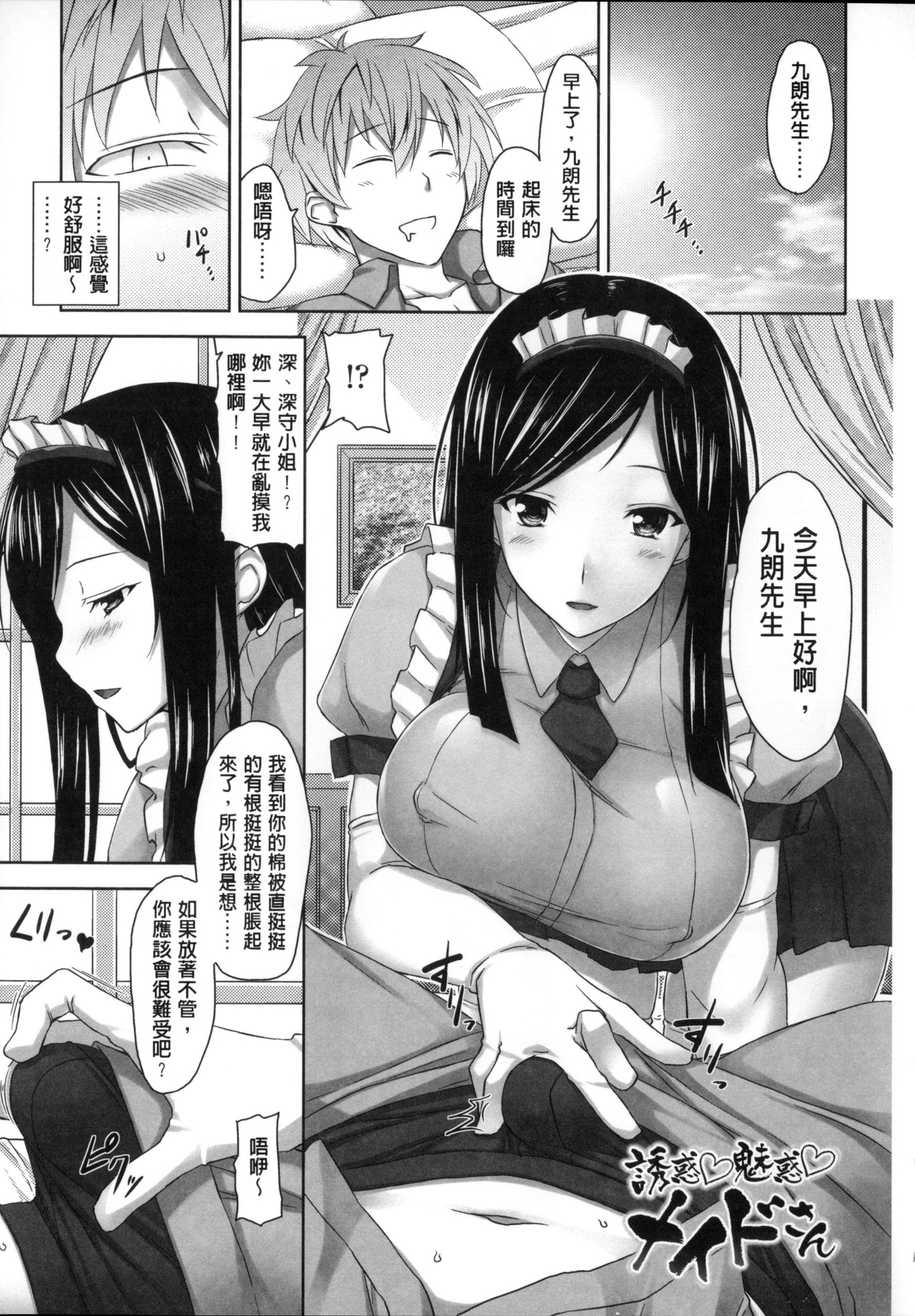 カノジョシタタル-ドリップラバー カノジョシタタル-ドリップラバー