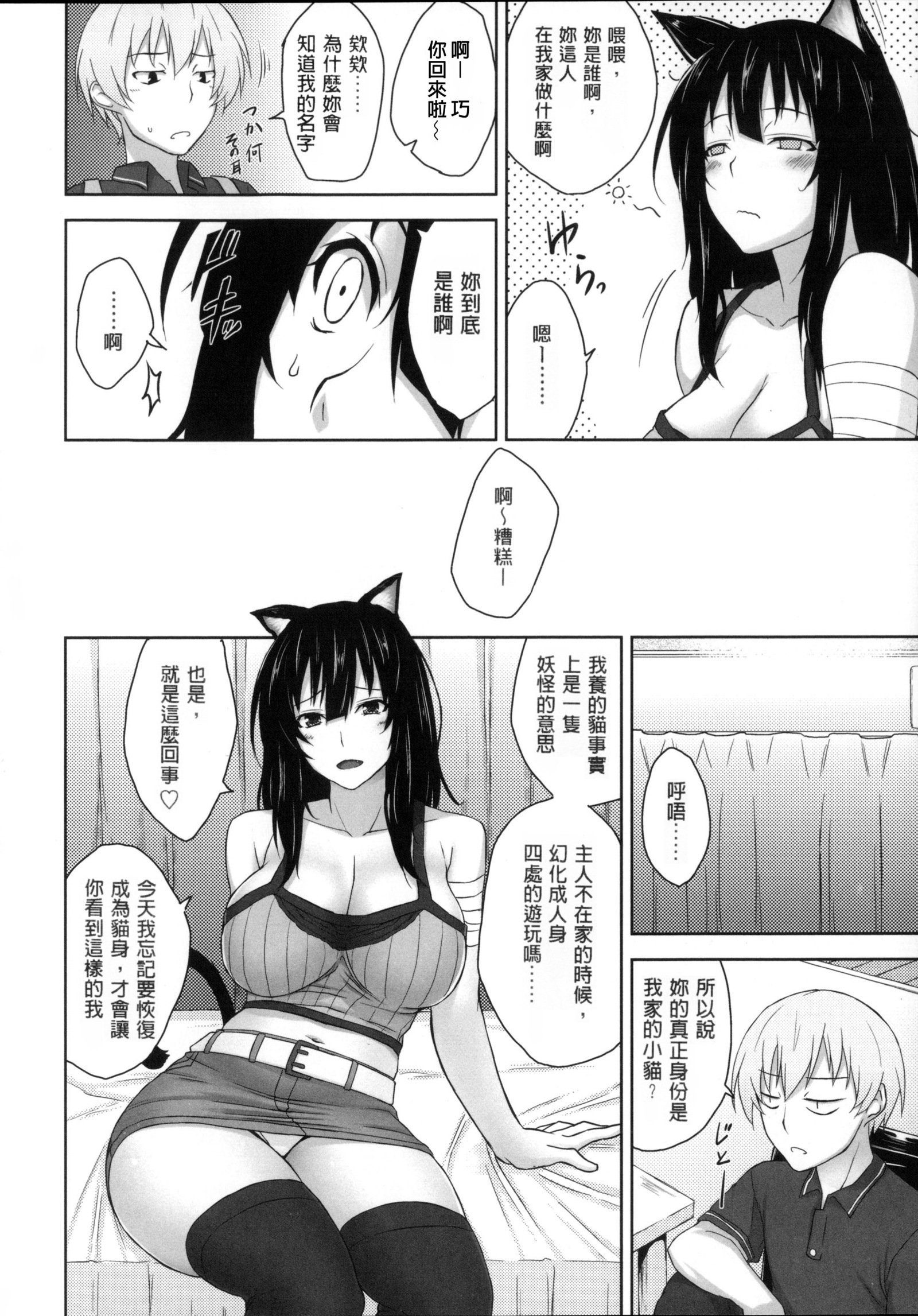カノジョシタタル-ドリップラバー カノジョシタタル-ドリップラバー
