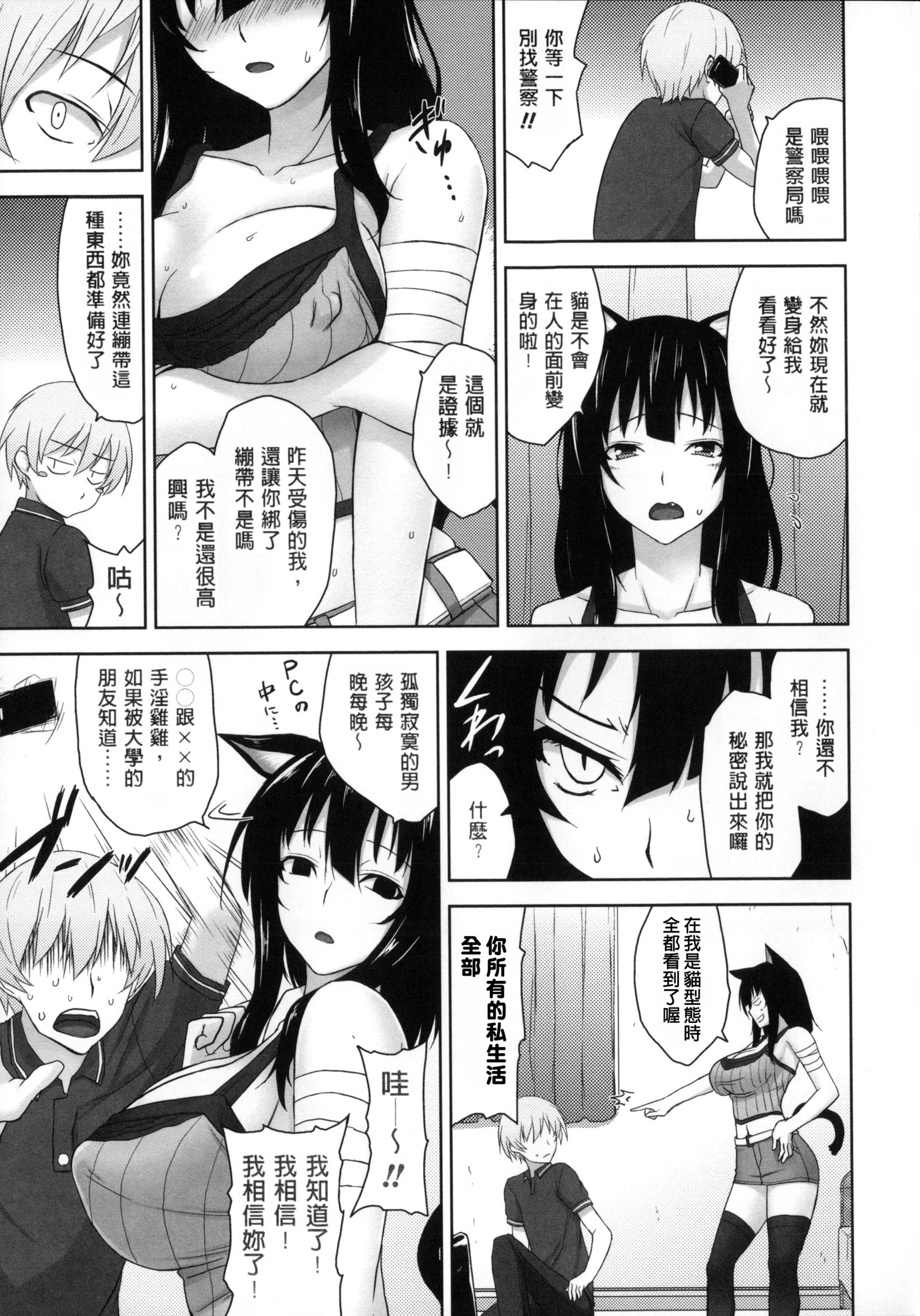 カノジョシタタル-ドリップラバー カノジョシタタル-ドリップラバー