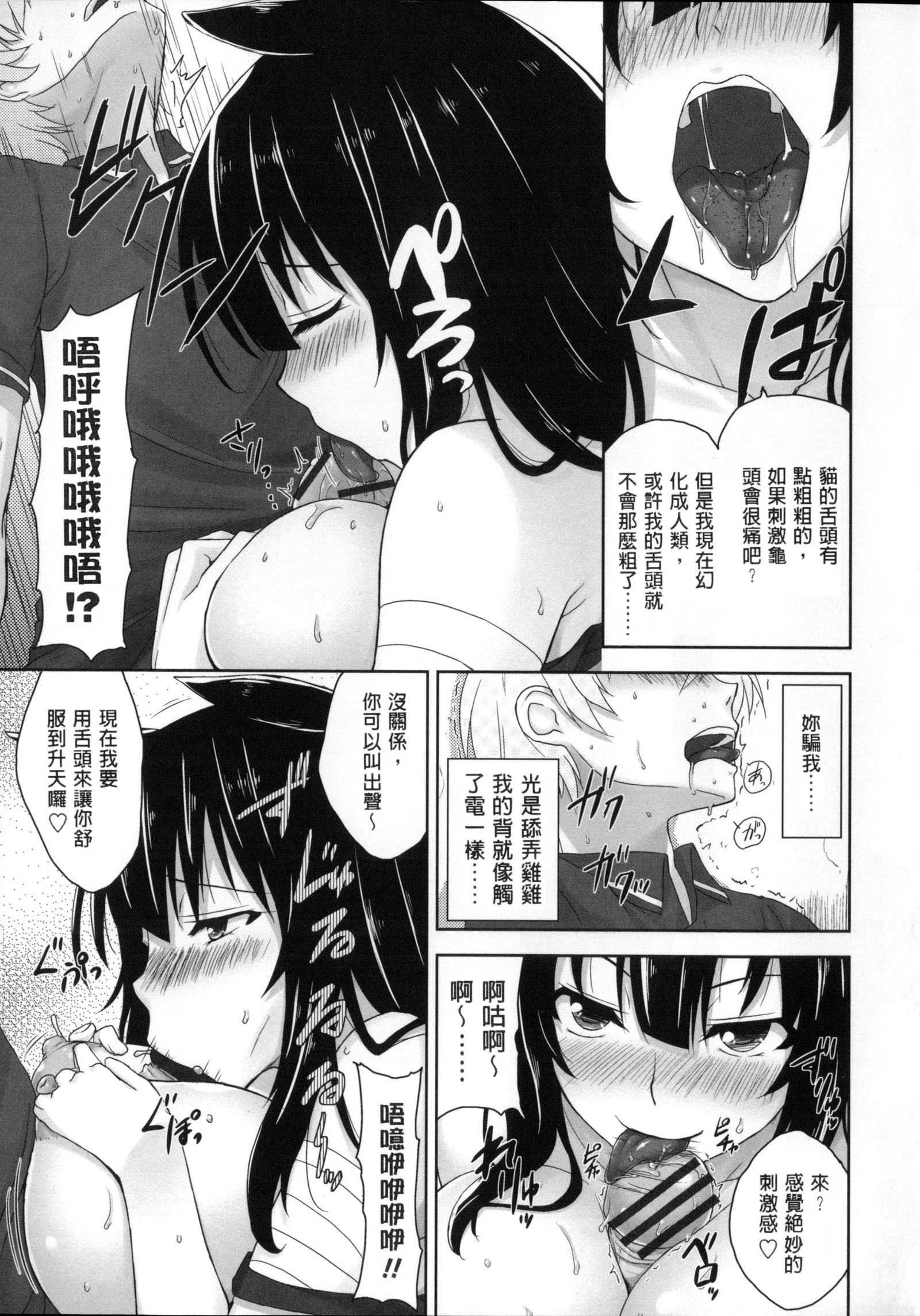 カノジョシタタル-ドリップラバー カノジョシタタル-ドリップラバー