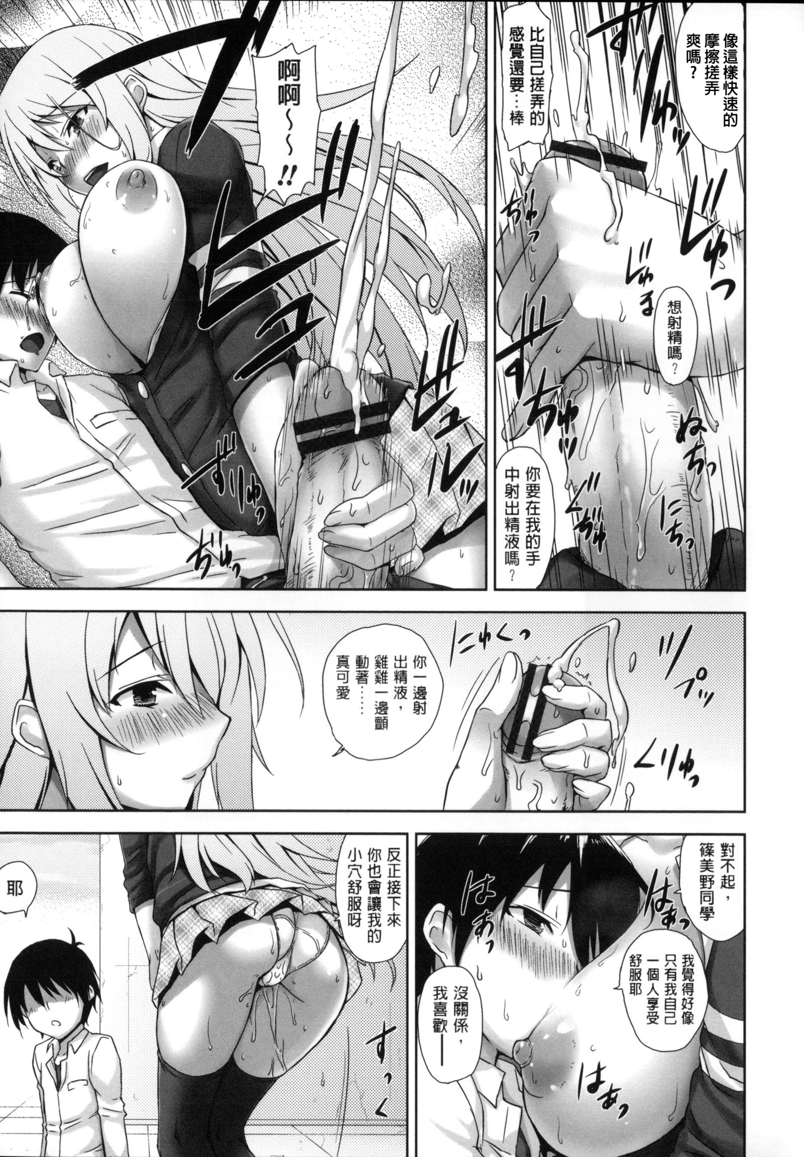 カノジョシタタル-ドリップラバー カノジョシタタル-ドリップラバー