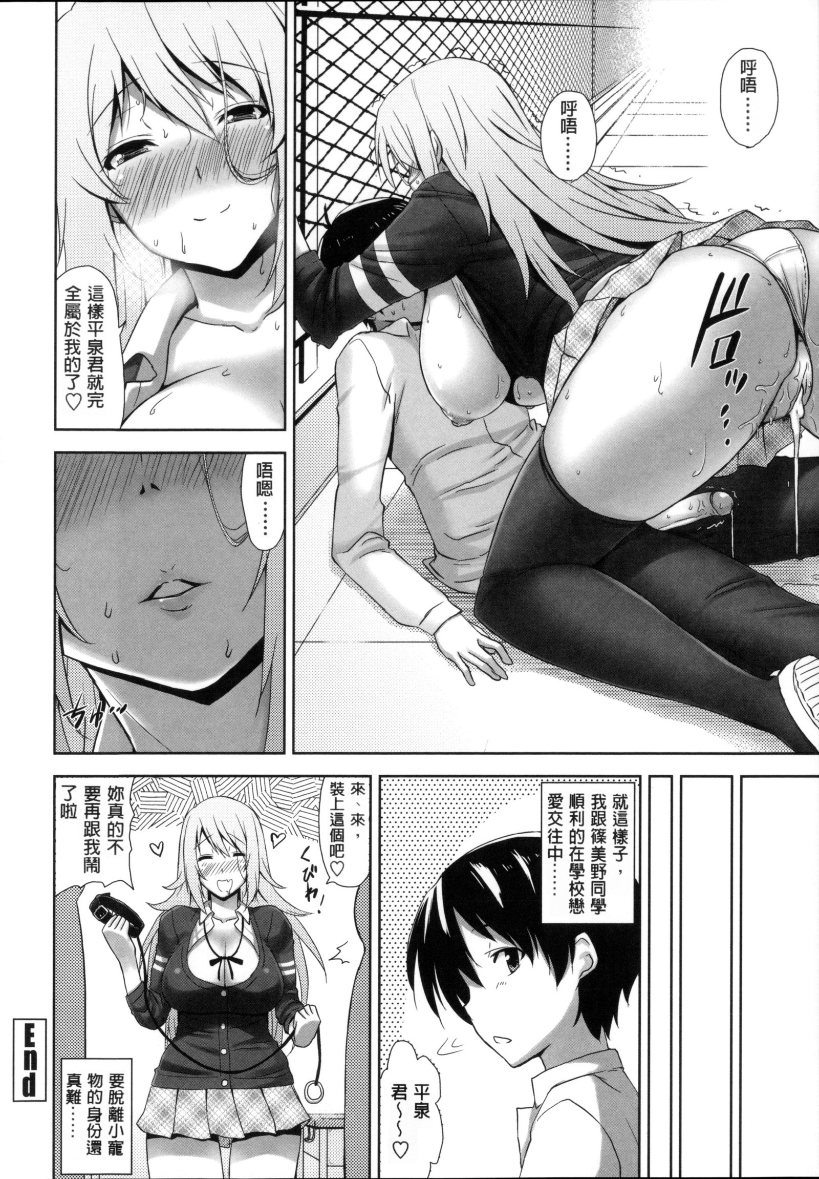 カノジョシタタル-ドリップラバー カノジョシタタル-ドリップラバー