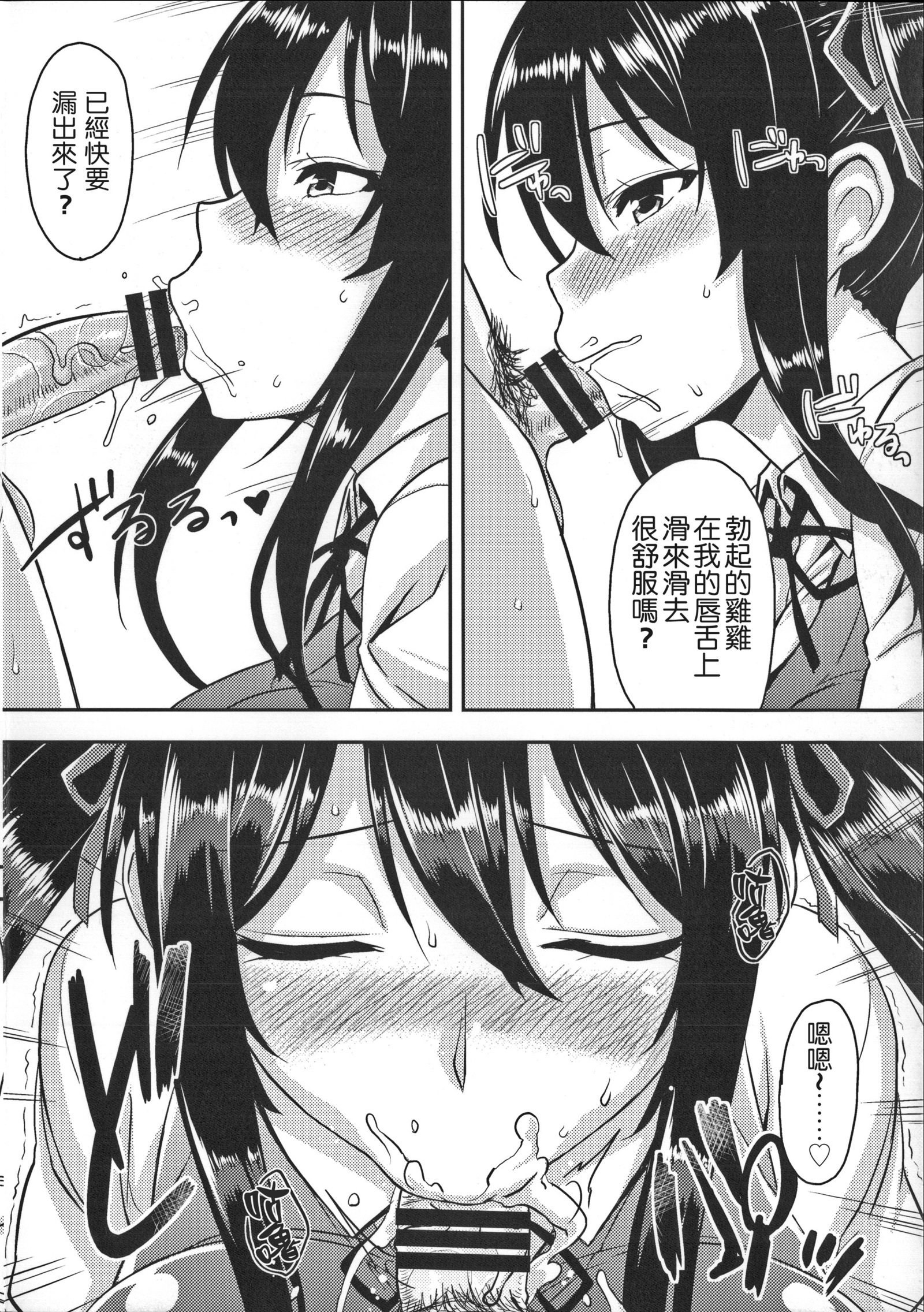 カノジョシタタル-ドリップラバー カノジョシタタル-ドリップラバー