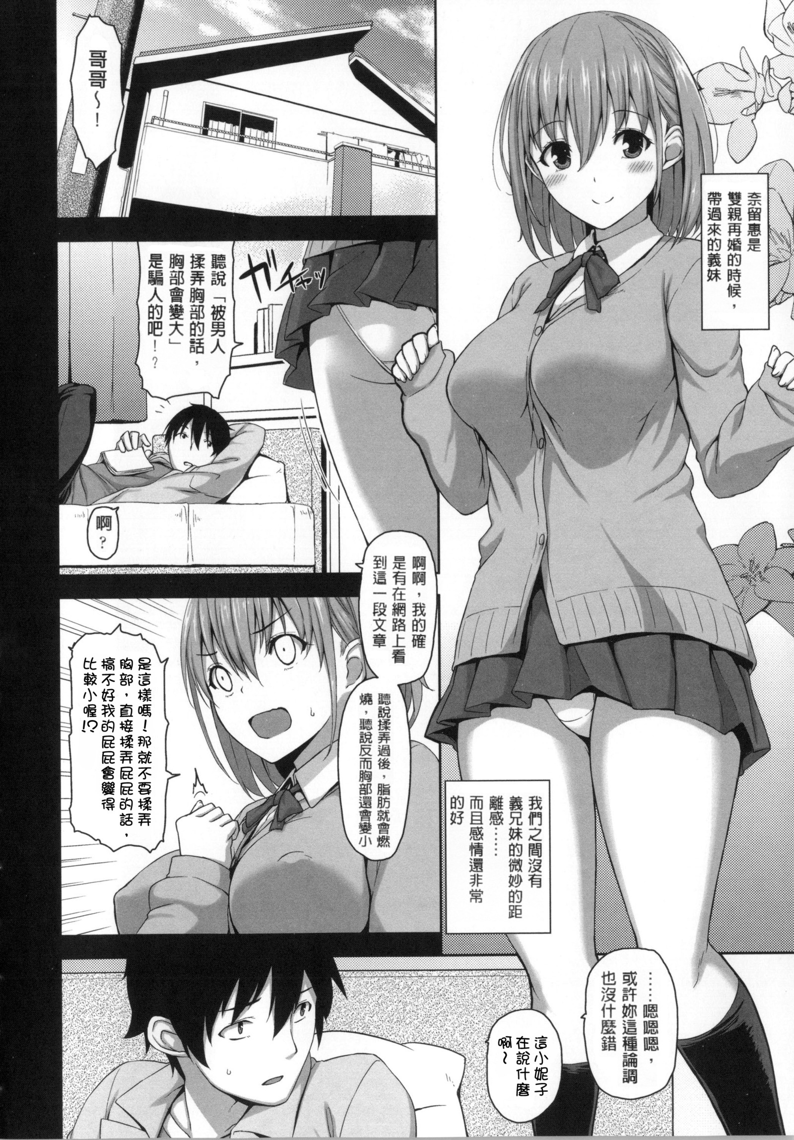 カノジョシタタル-ドリップラバー カノジョシタタル-ドリップラバー