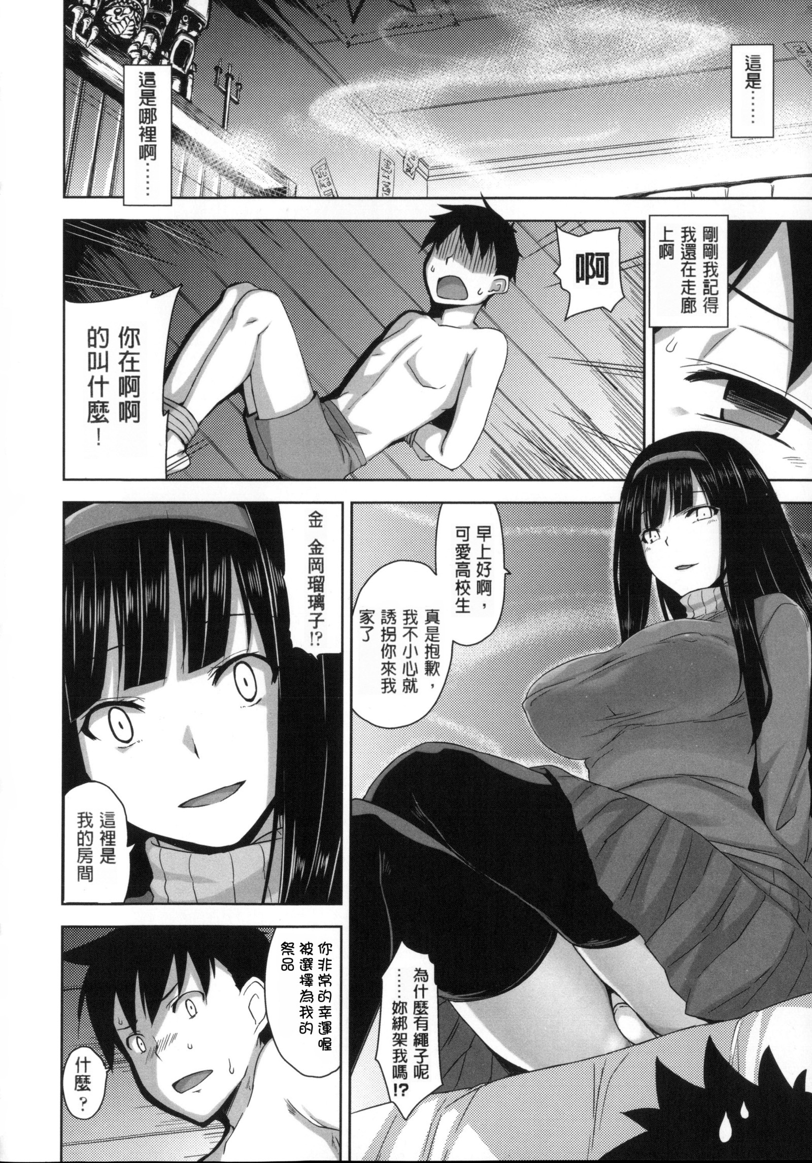 カノジョシタタル-ドリップラバー カノジョシタタル-ドリップラバー
