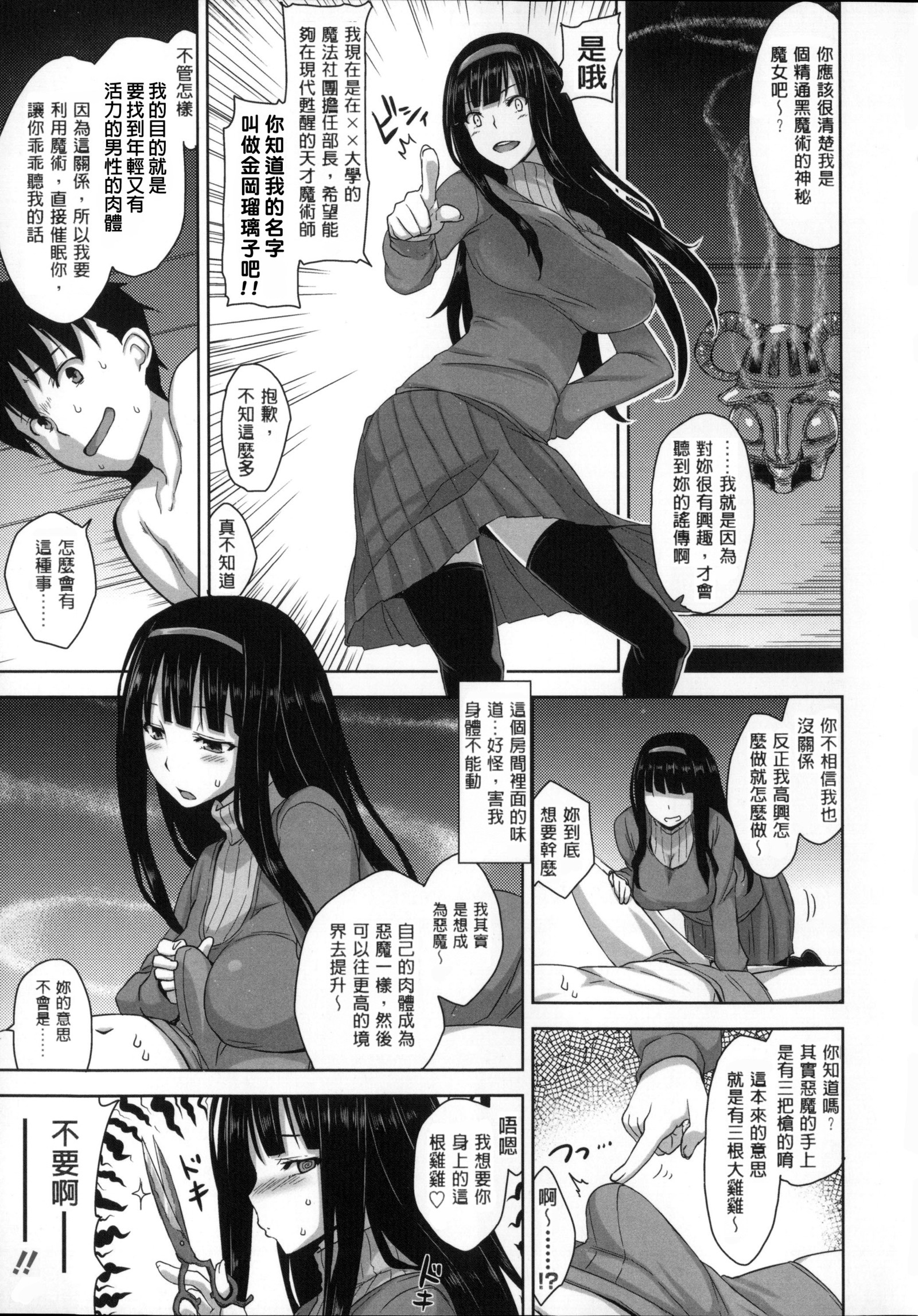 カノジョシタタル-ドリップラバー カノジョシタタル-ドリップラバー